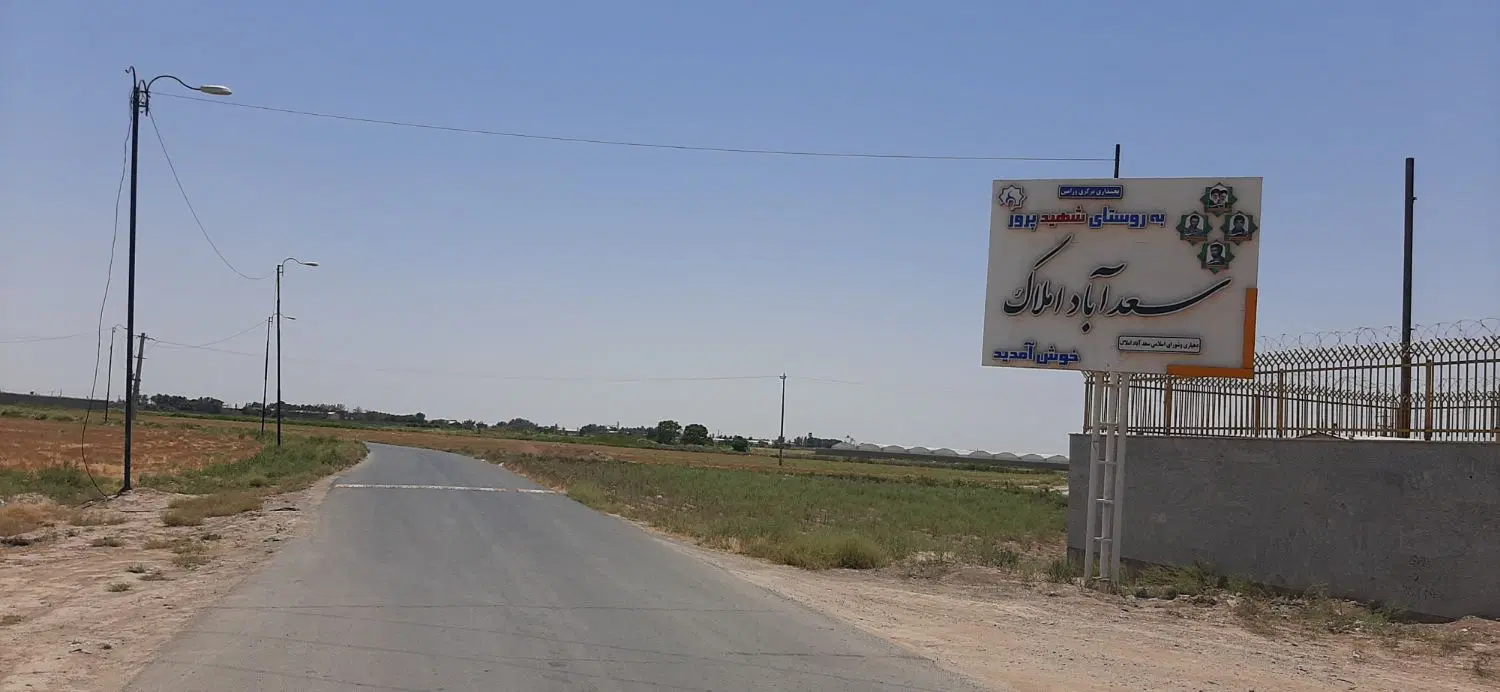 ۱۰۰۰ متر زمین بحرآسفالت
