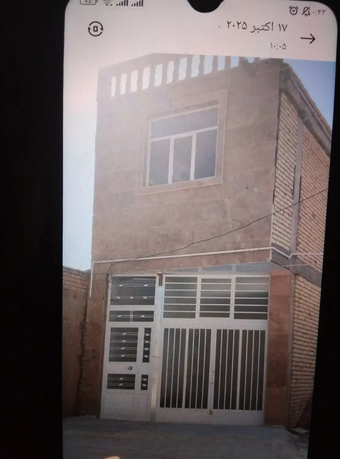 فروش خانه