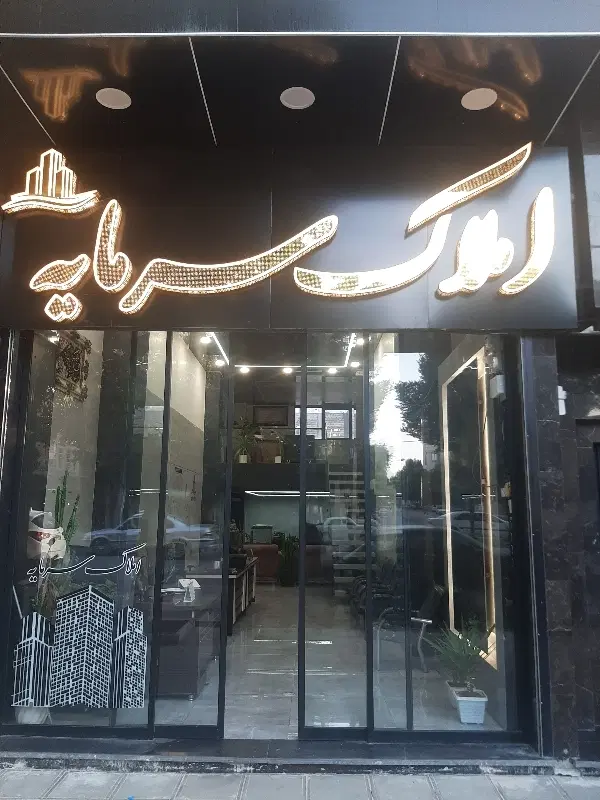 آپارتمان ۱۱۶متر آخر تختی