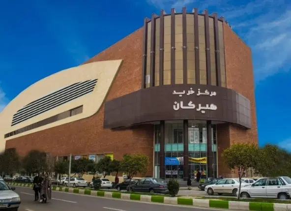 فروش مغازه هیرکان طبقه منفی