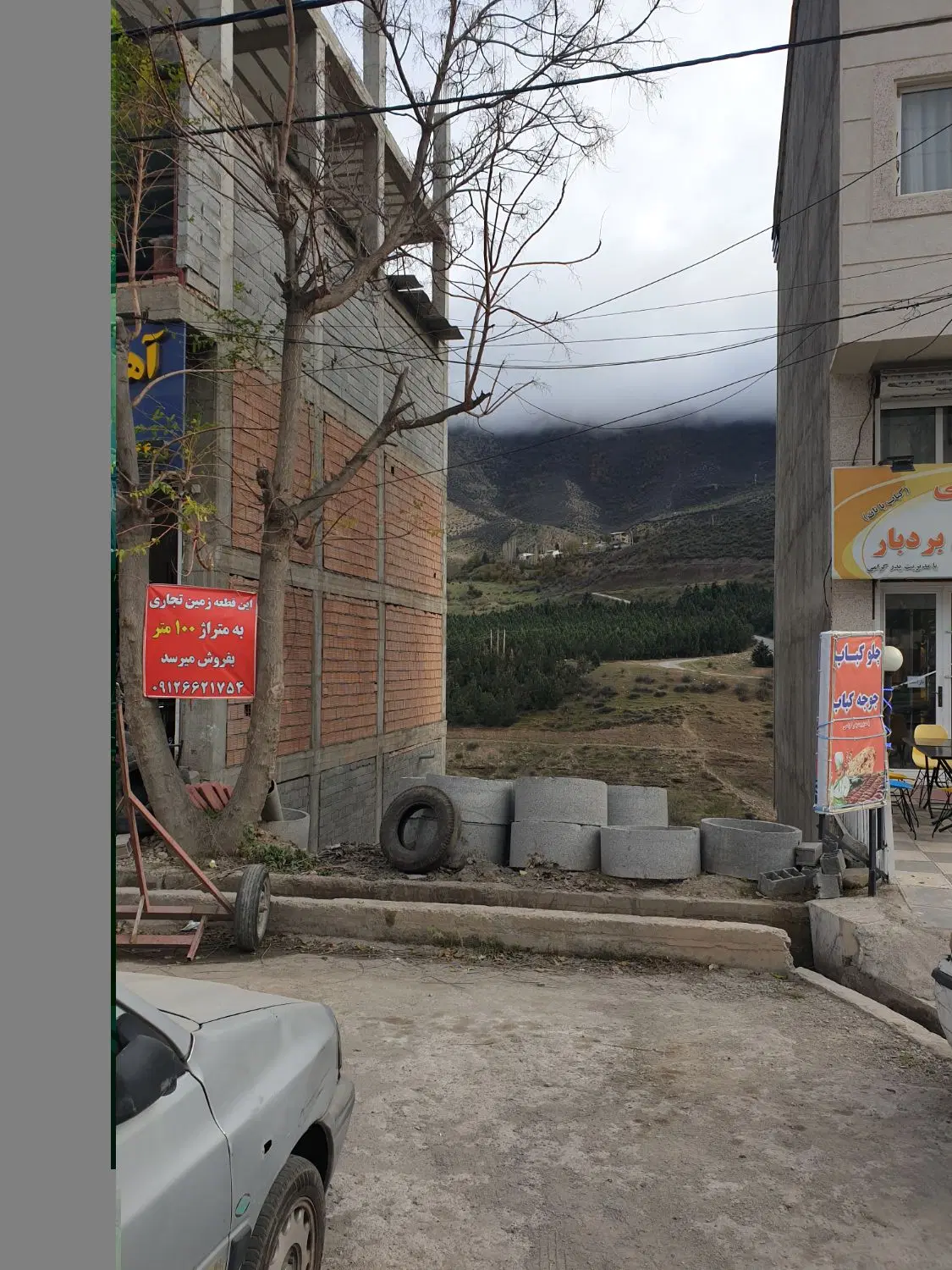 زمین تجاری فوری فروشی