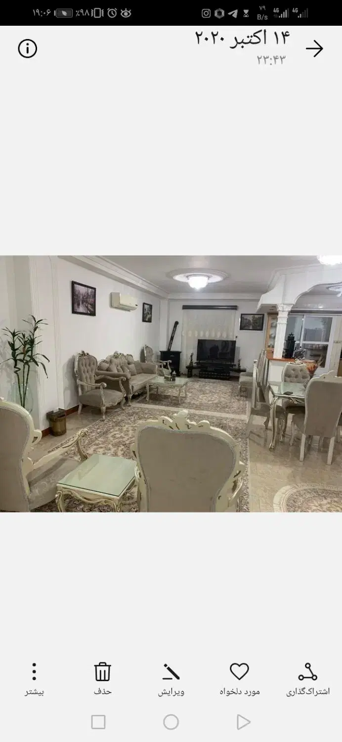 آپارتمان 95متری بلوارمدرس