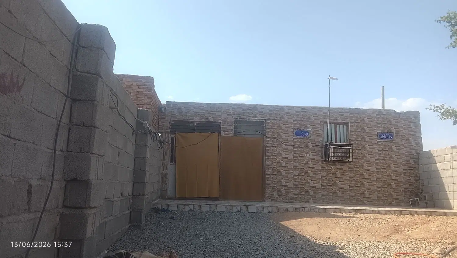 خانه فروشی چاه جمال فوری