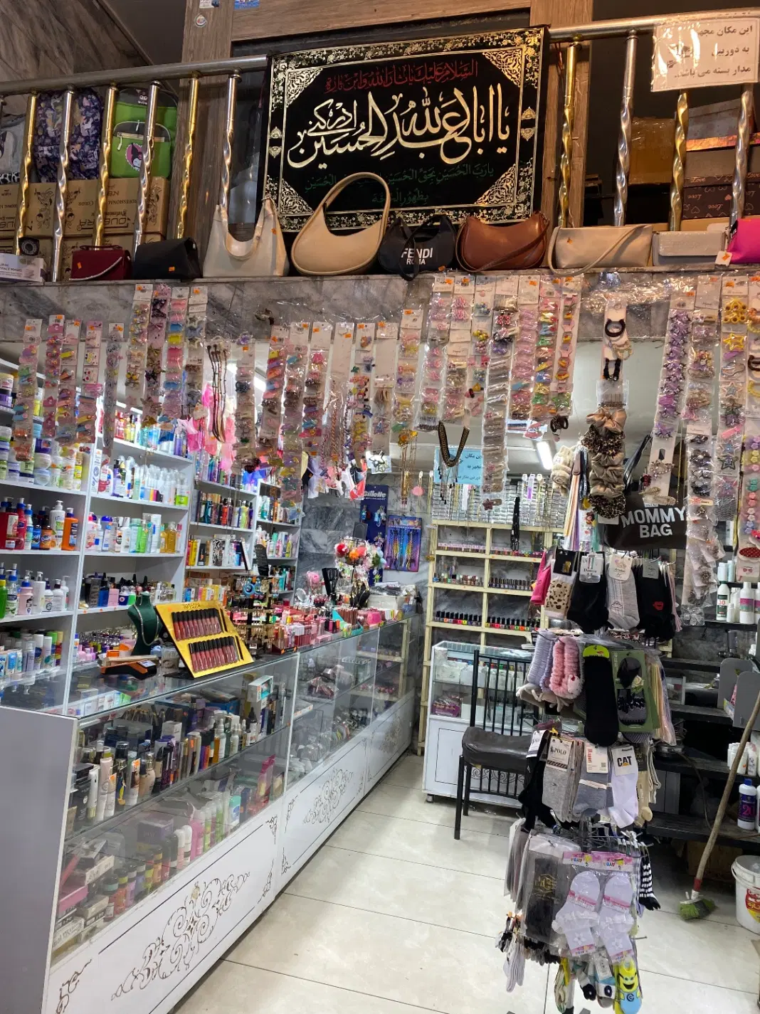 مغازه ابتدای اروند