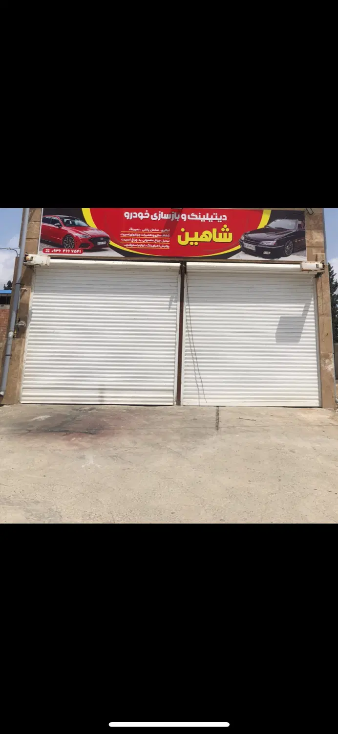۸۵متر ملک تجاری بر خیابان اصلی