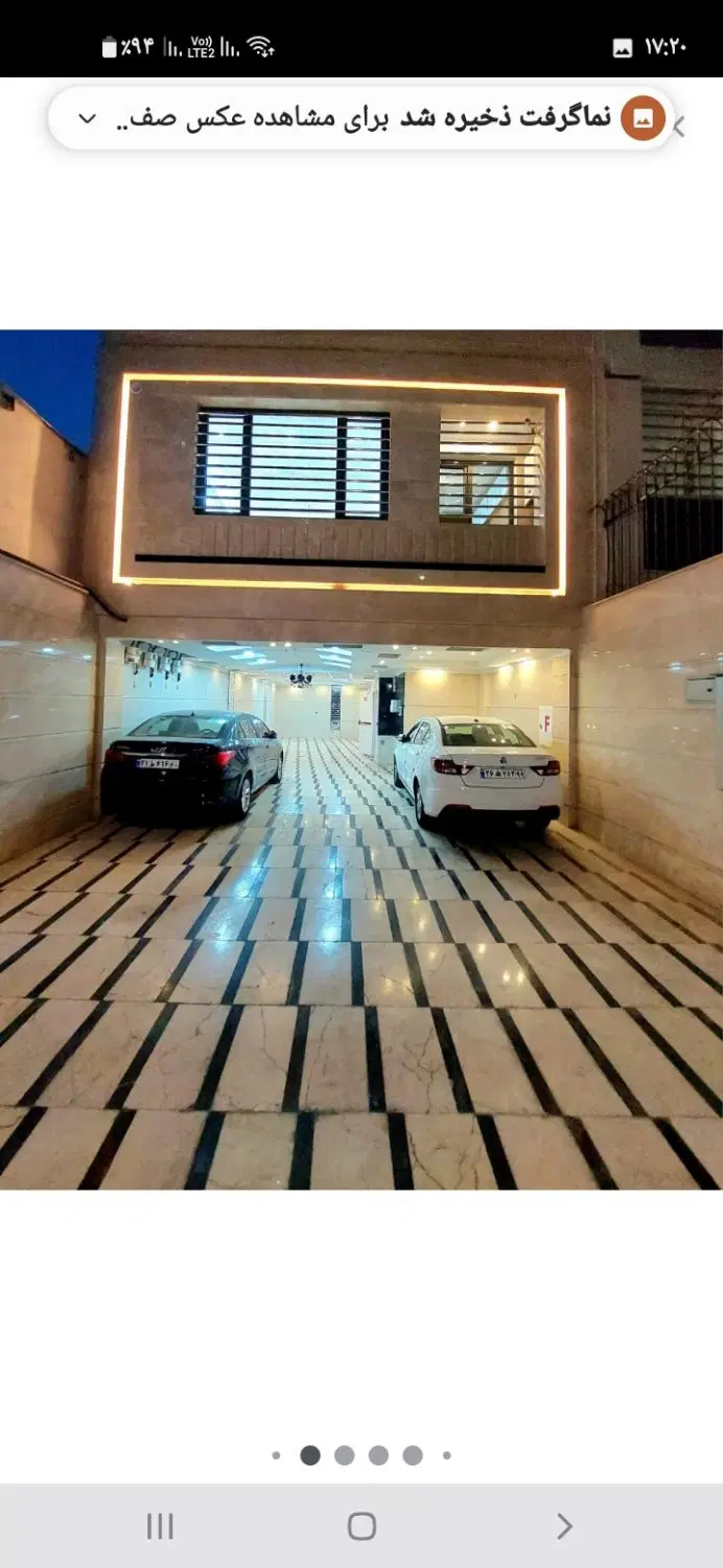 آگهی اپارتمان
