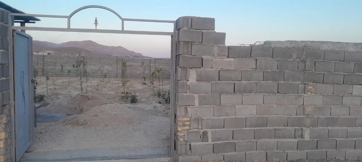 باغ