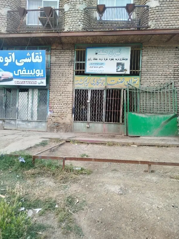 فروش مغازه تجاری در محله طعنه