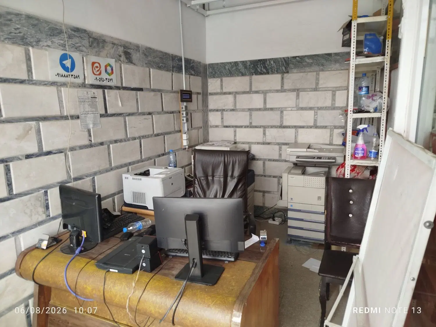یک باب مغازه ۱۱ متری بر خیابان وکیل آقا ده مجنون