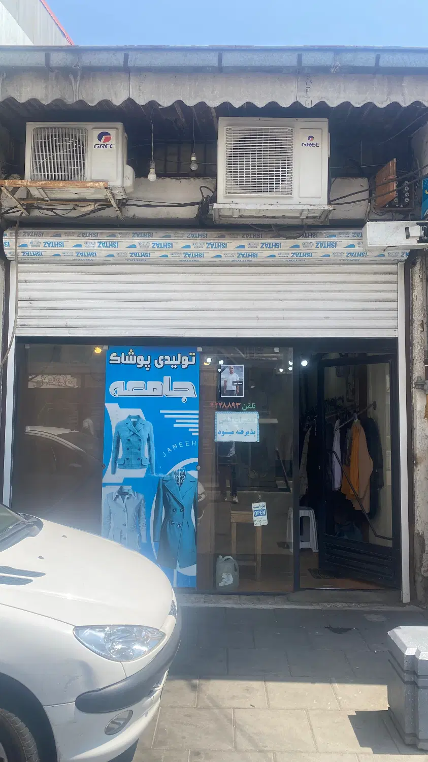 فروش مغازه خیابان سپه