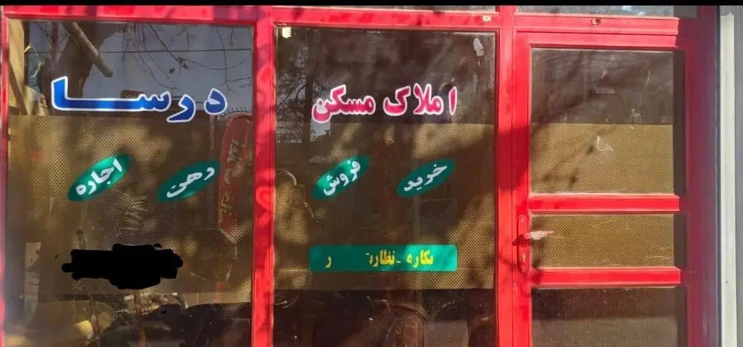 فسا فاز ۲ قدیم  آپارتمان ۲ خواب تمیز و مرتب