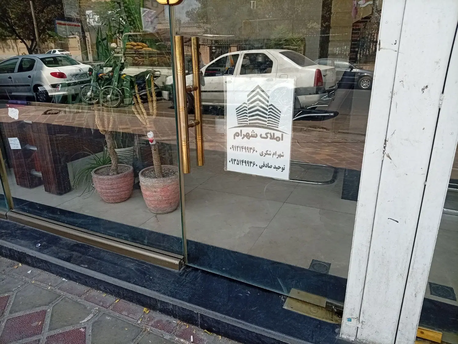 66مترهداوند جنوبی