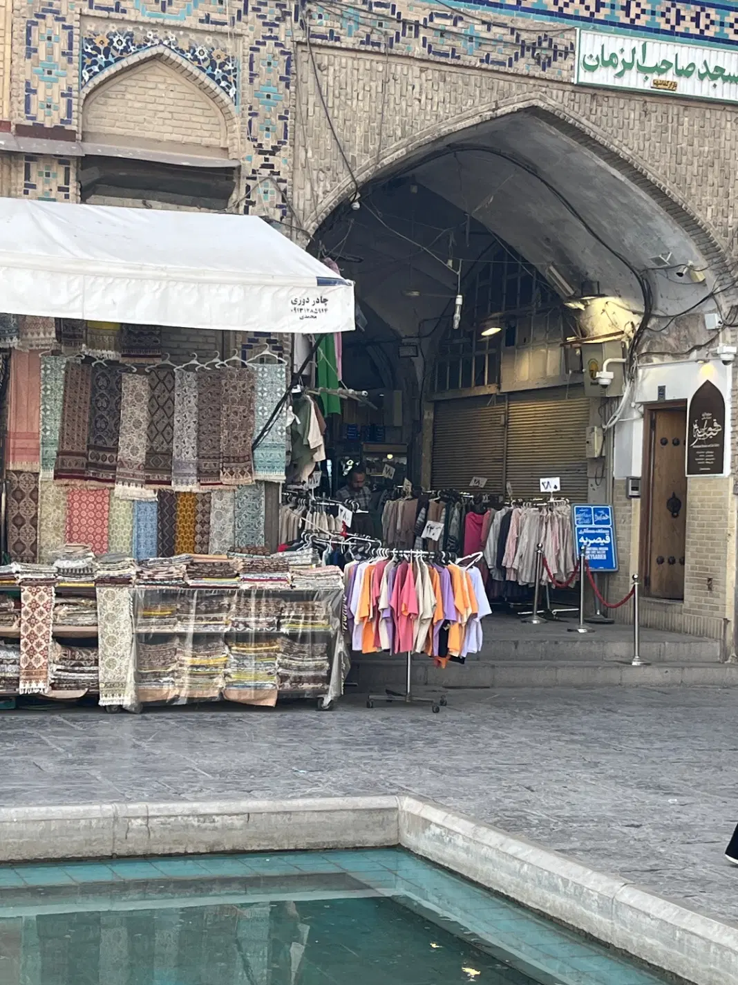 مغازه میدان نقش جهان