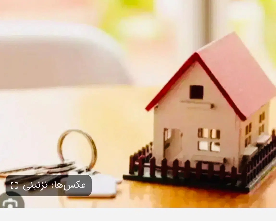 اپارتمان ۸۰ منری