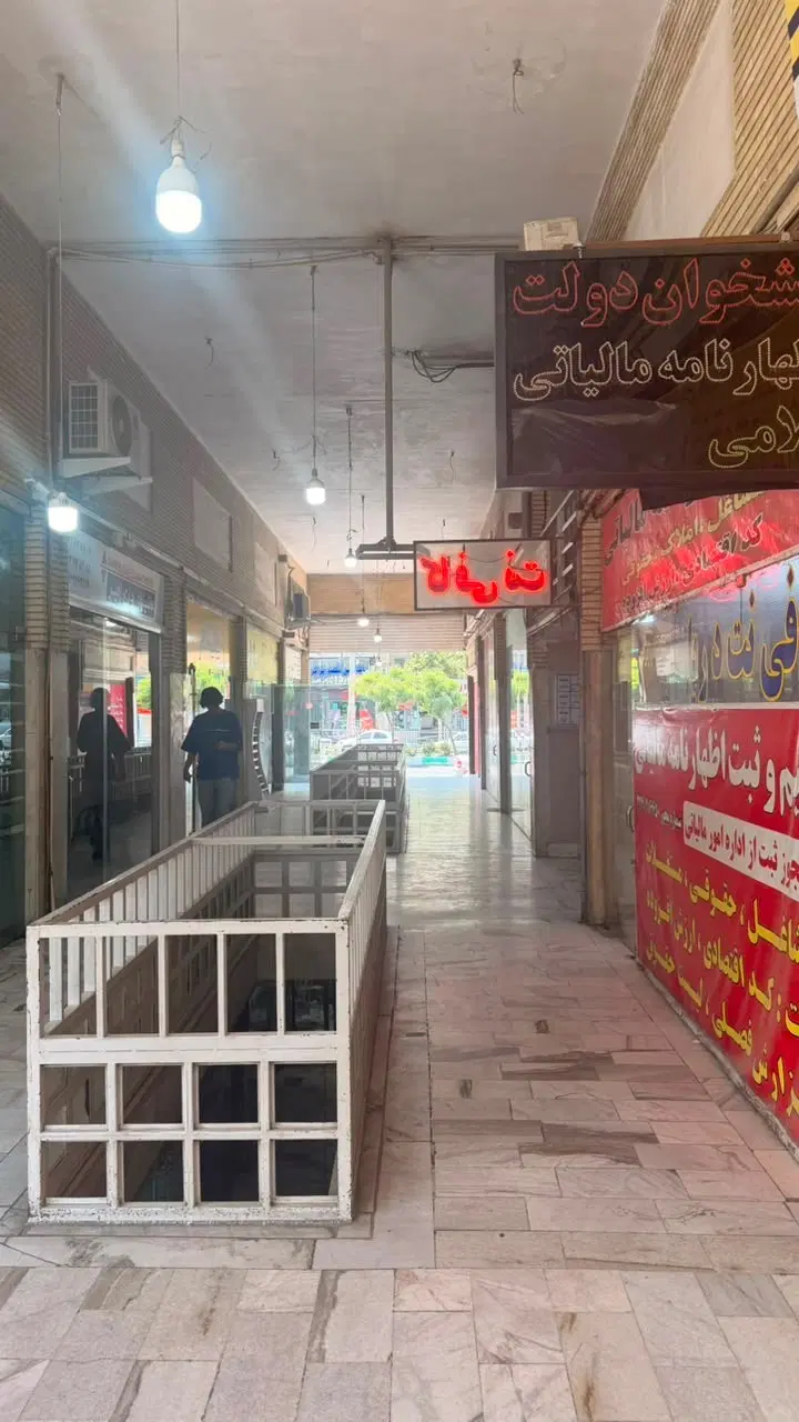 25متر کف_۱۵متر بالکن_میدان والفجر_پاساژ یکتا