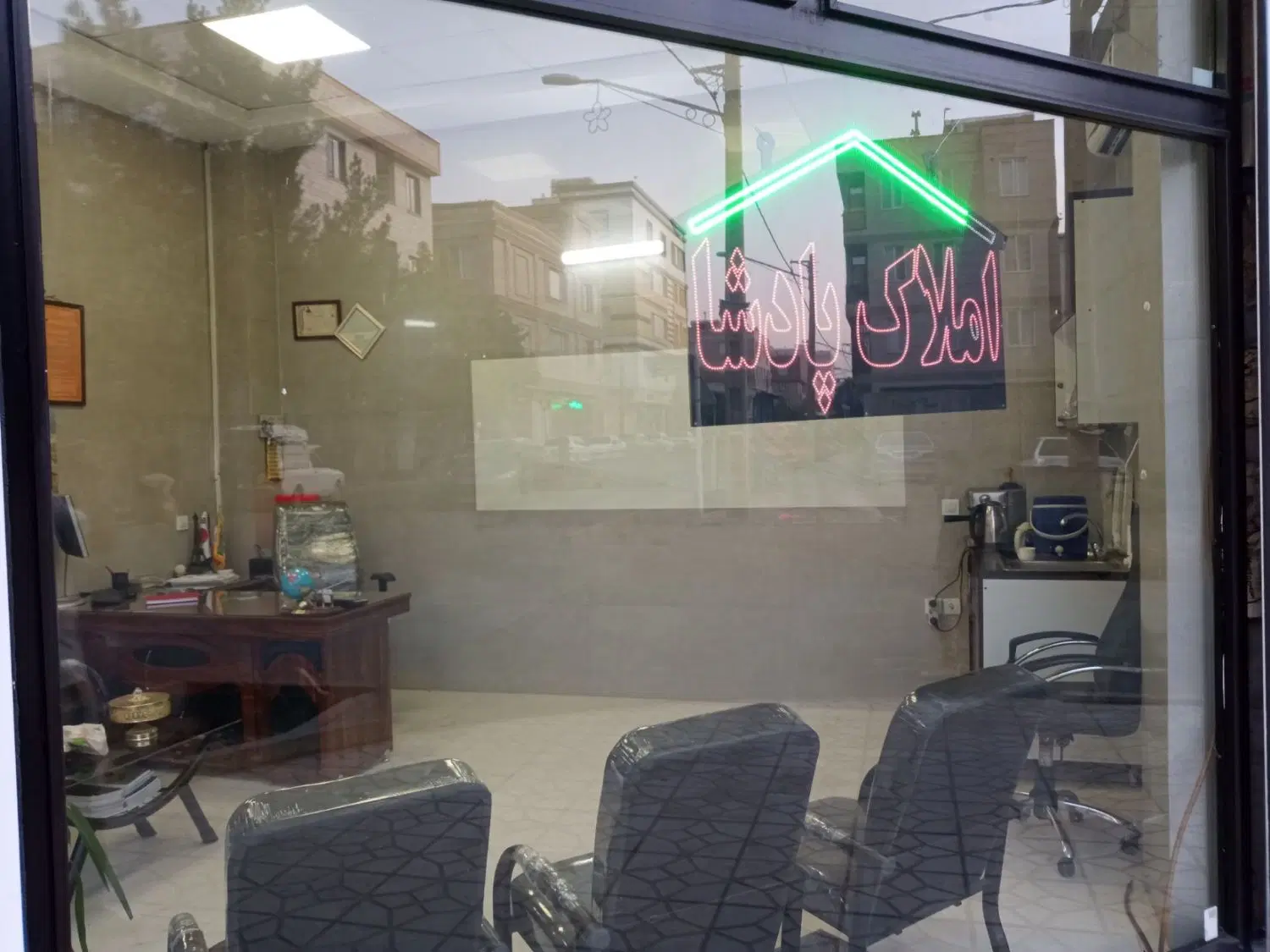 شهرک  دانش مغازه تجاری