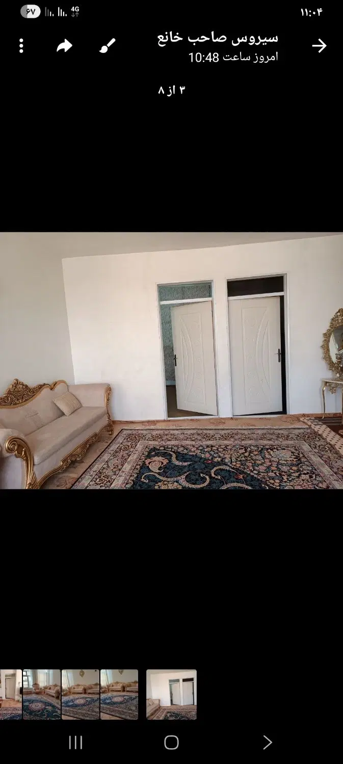 رهن کامل طبقه دوم دربست