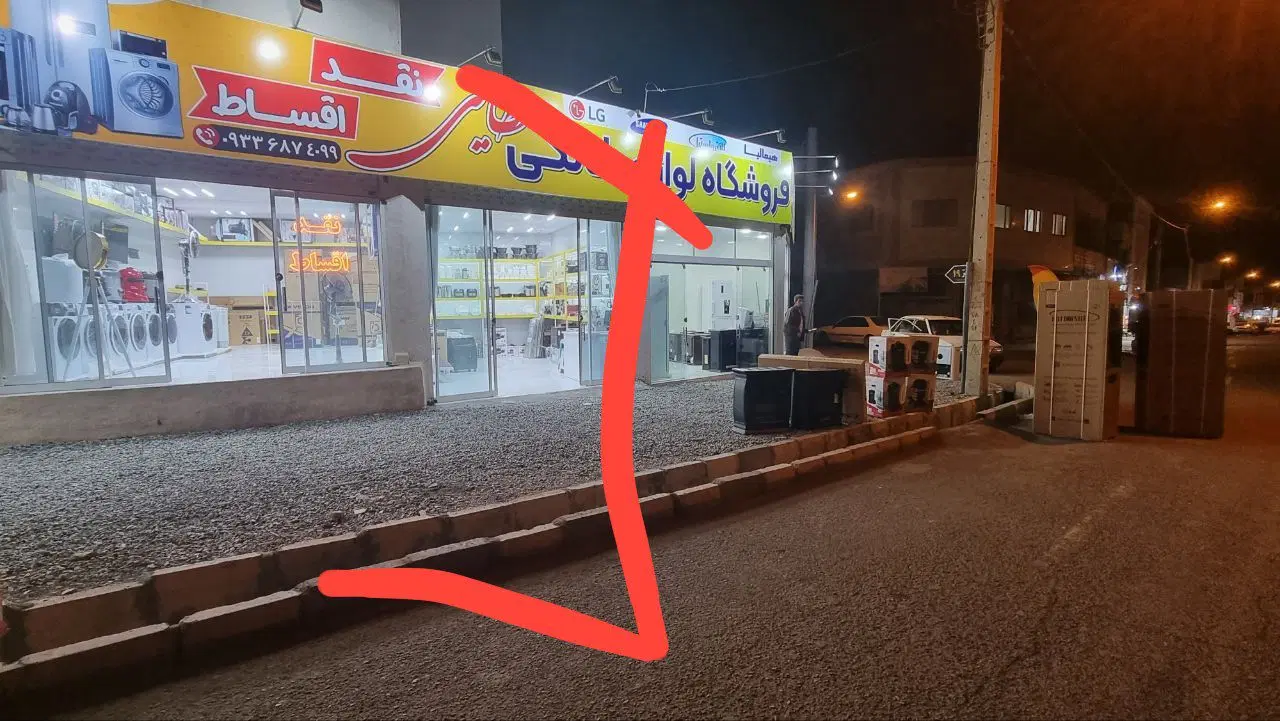 آپارتمان ۹۰متری