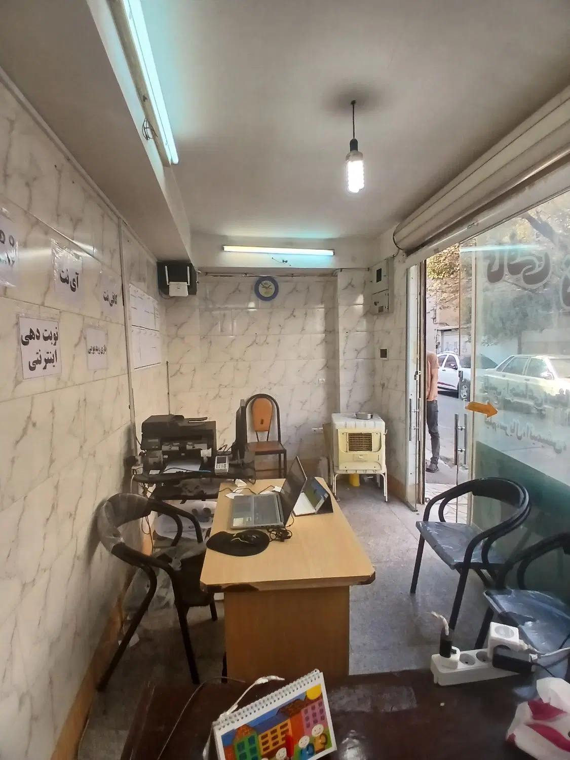 تجاری ۱۶