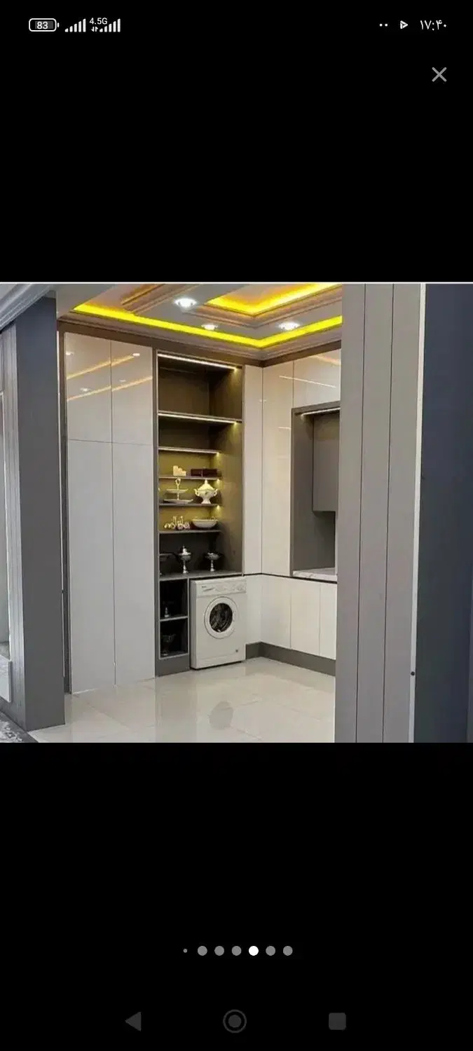 خانه مبله