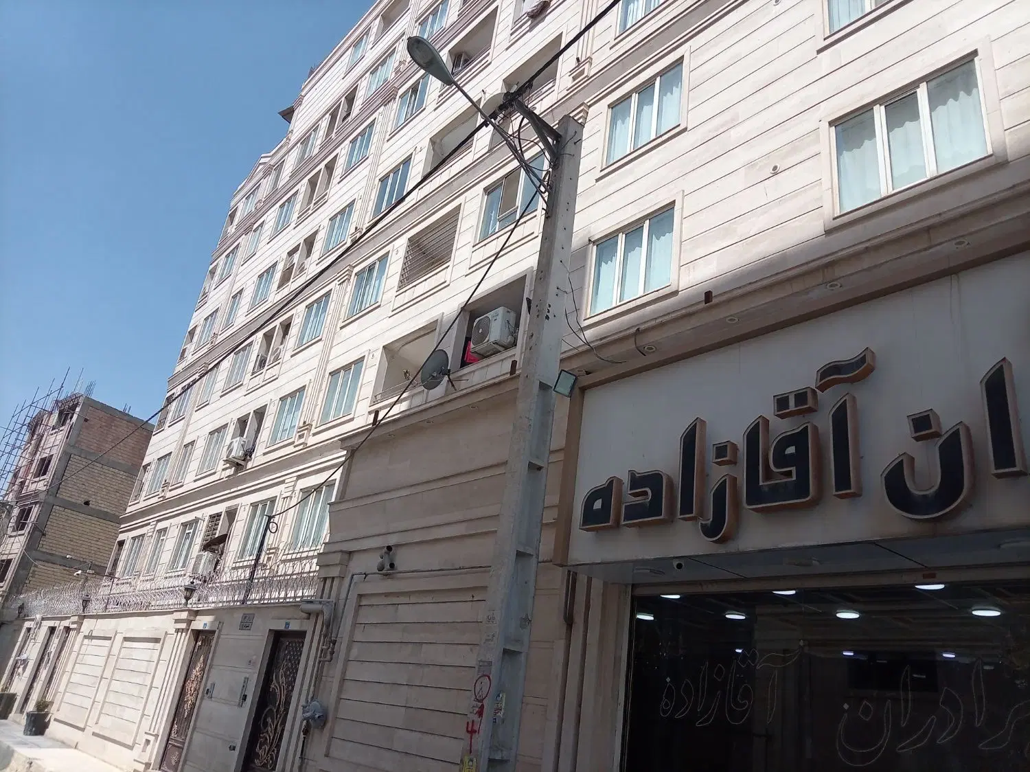 ۵۷متر ۱خواب قایمیه فرهنگ