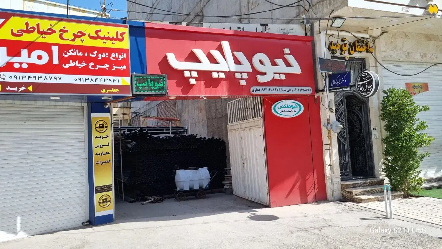 ۲۵۰ متر کارگاه و انبار خ مطهری روبرو کبابی توحید