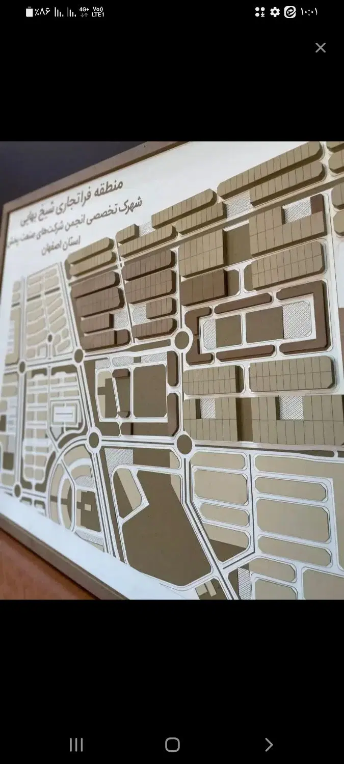 زمین فاز ۱ منطقه فراتجاری شیخ بهایی