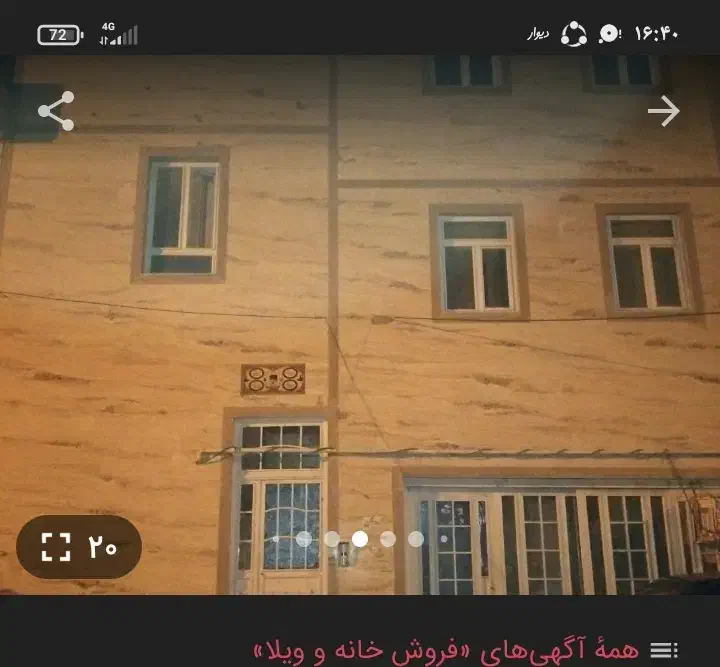 ۳خواب۱۶۰متری‌ بلوارطلاییه(خوش‌قیمت)طبقه‌دوم‌ویلایی