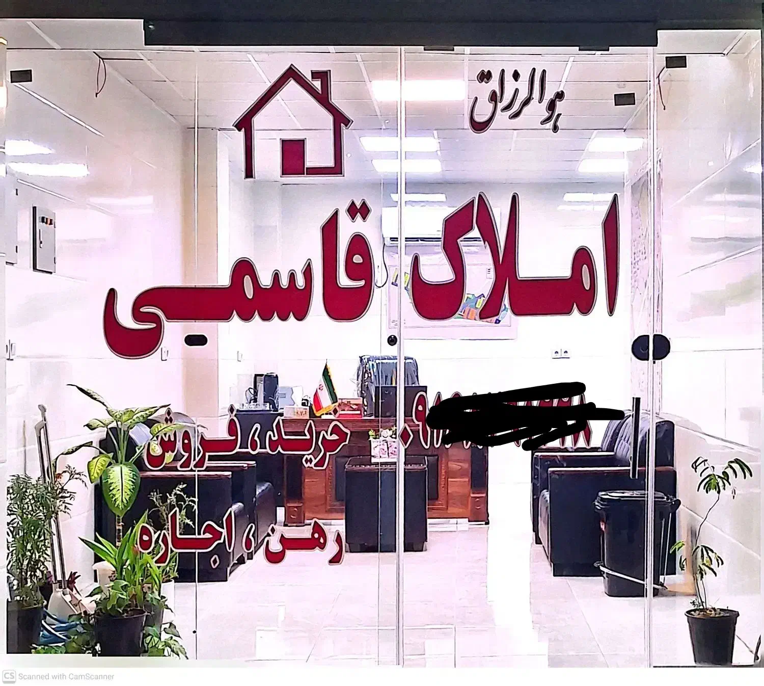 مشاور املاک قاسمی شهرک پرواز