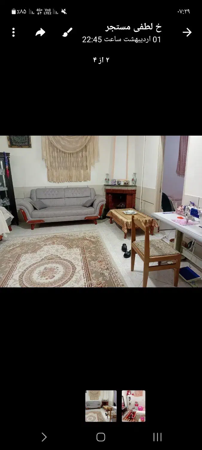 فروش یک واحد اپارتمان پیلوت