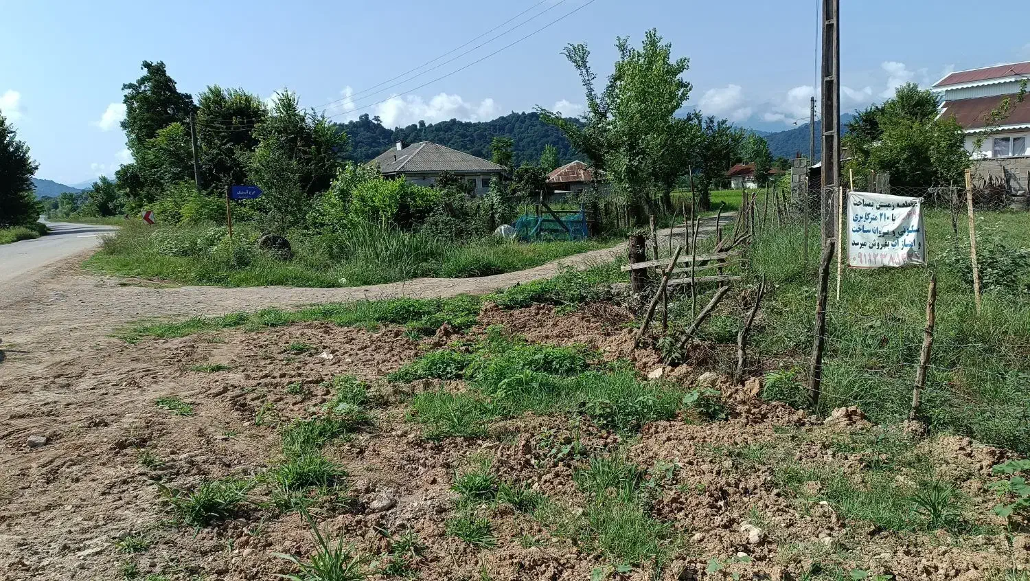 زمین ۷۲۰ متری