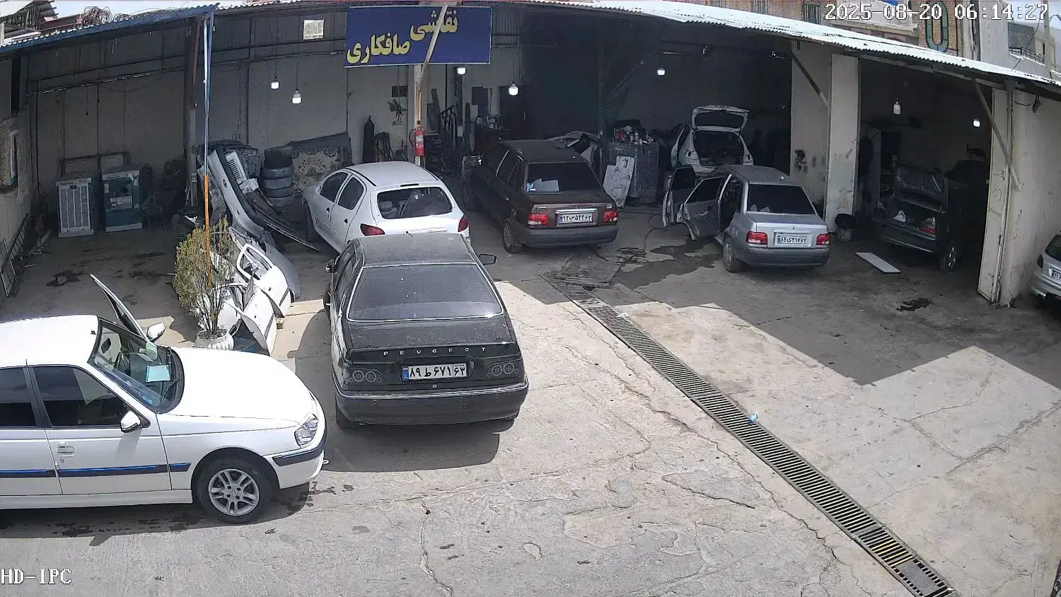 مغازه دریک گاراژ تعمیراتی