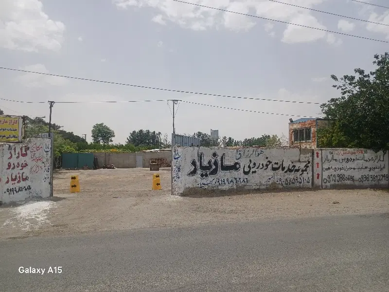 اجاره و یا درصد کار مکان کارواش خودرو