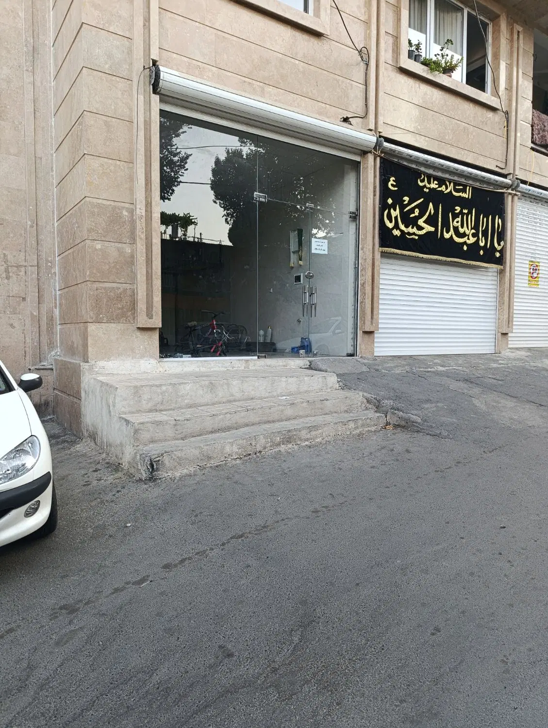 مغازه اجاره ای