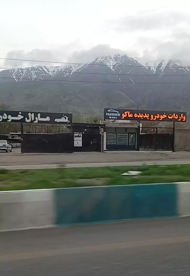 فروش ملک با موقعیت تجاری بر اصلی