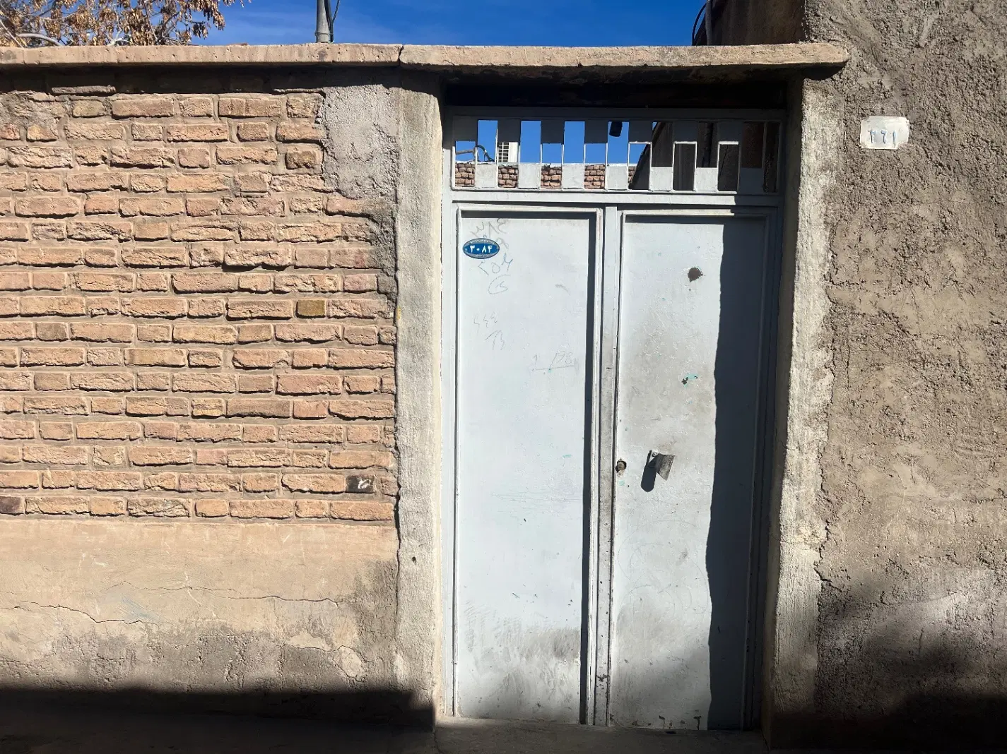 ملک تجاری مسکونی
