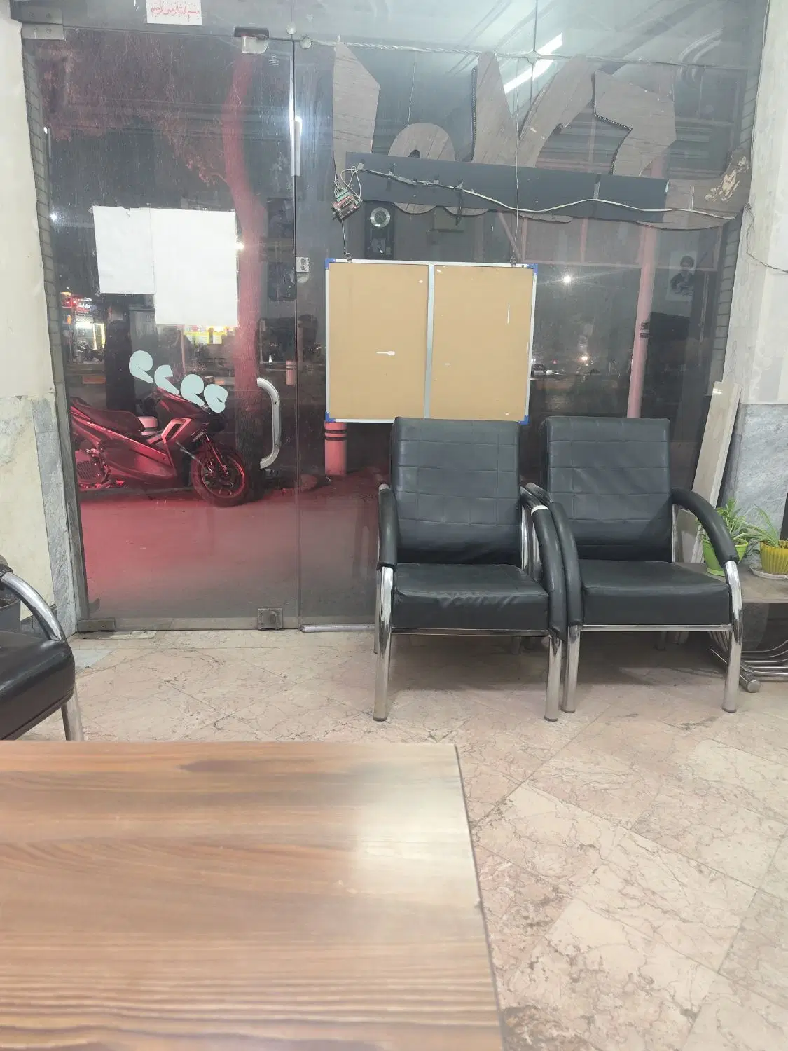 مغازه 12متری