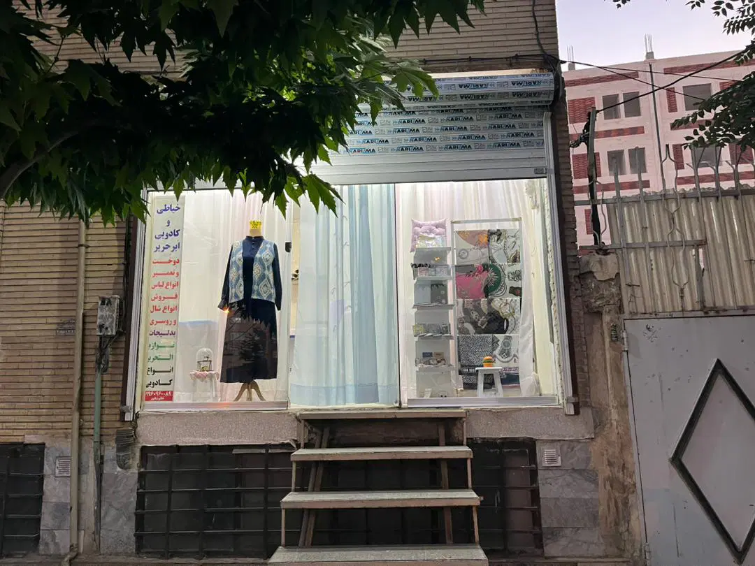 مغازه ۱۴ متری در خیابان علامه مجلسی حیدرآباد