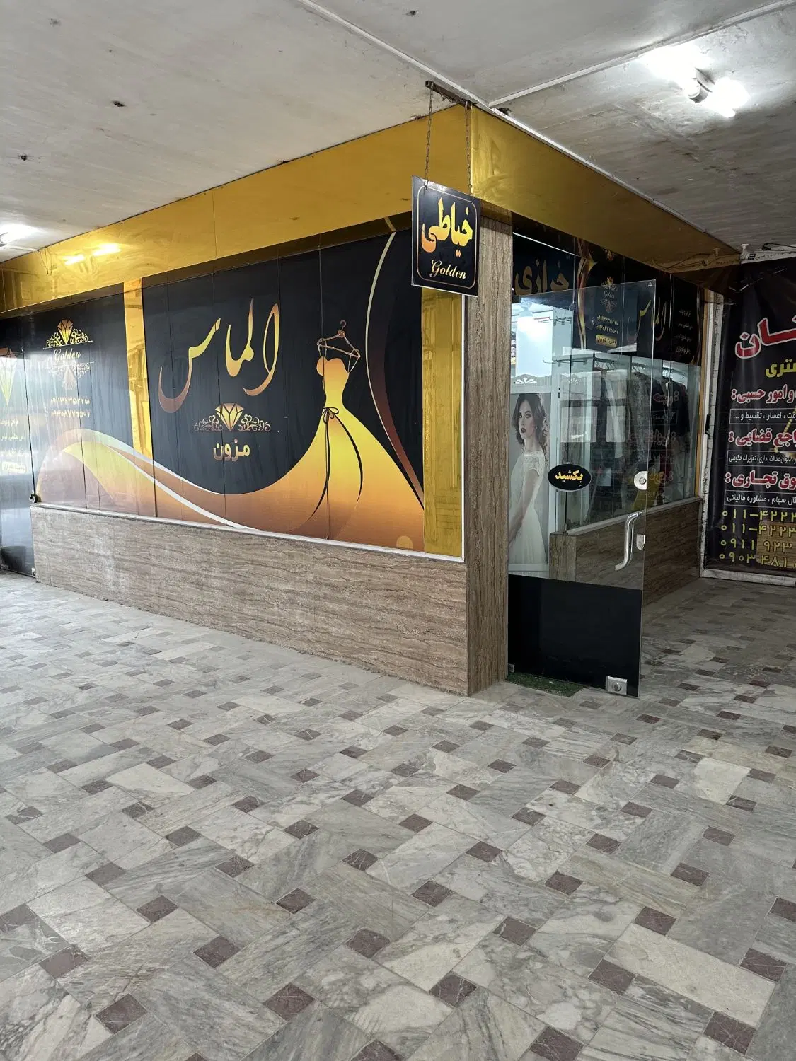 فروش مغازه دو نبش ۲۵ متری مرکز شهر