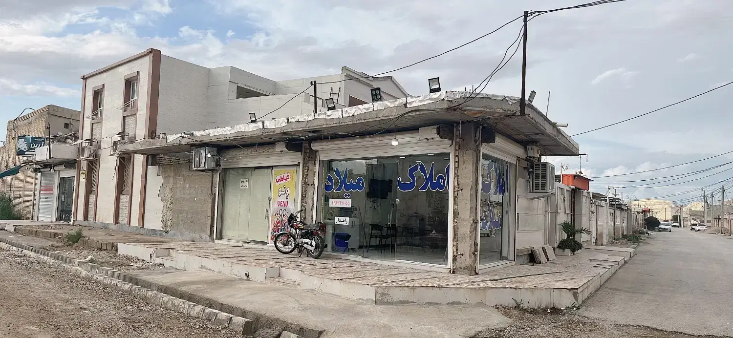فروش۳ مغازه تجاری ۵۵ هکتاری بهترین موقعیت ۵۵