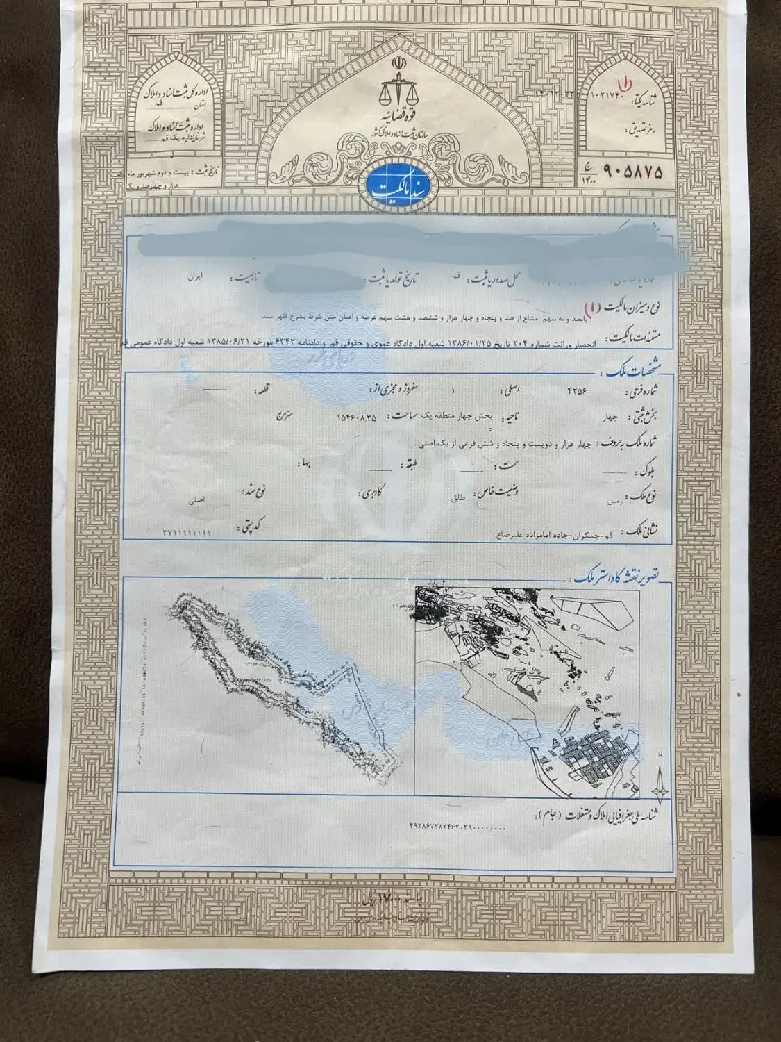 زمین جاده امامزاده علیرضا