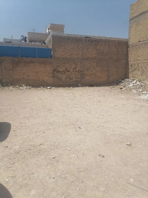 زمین