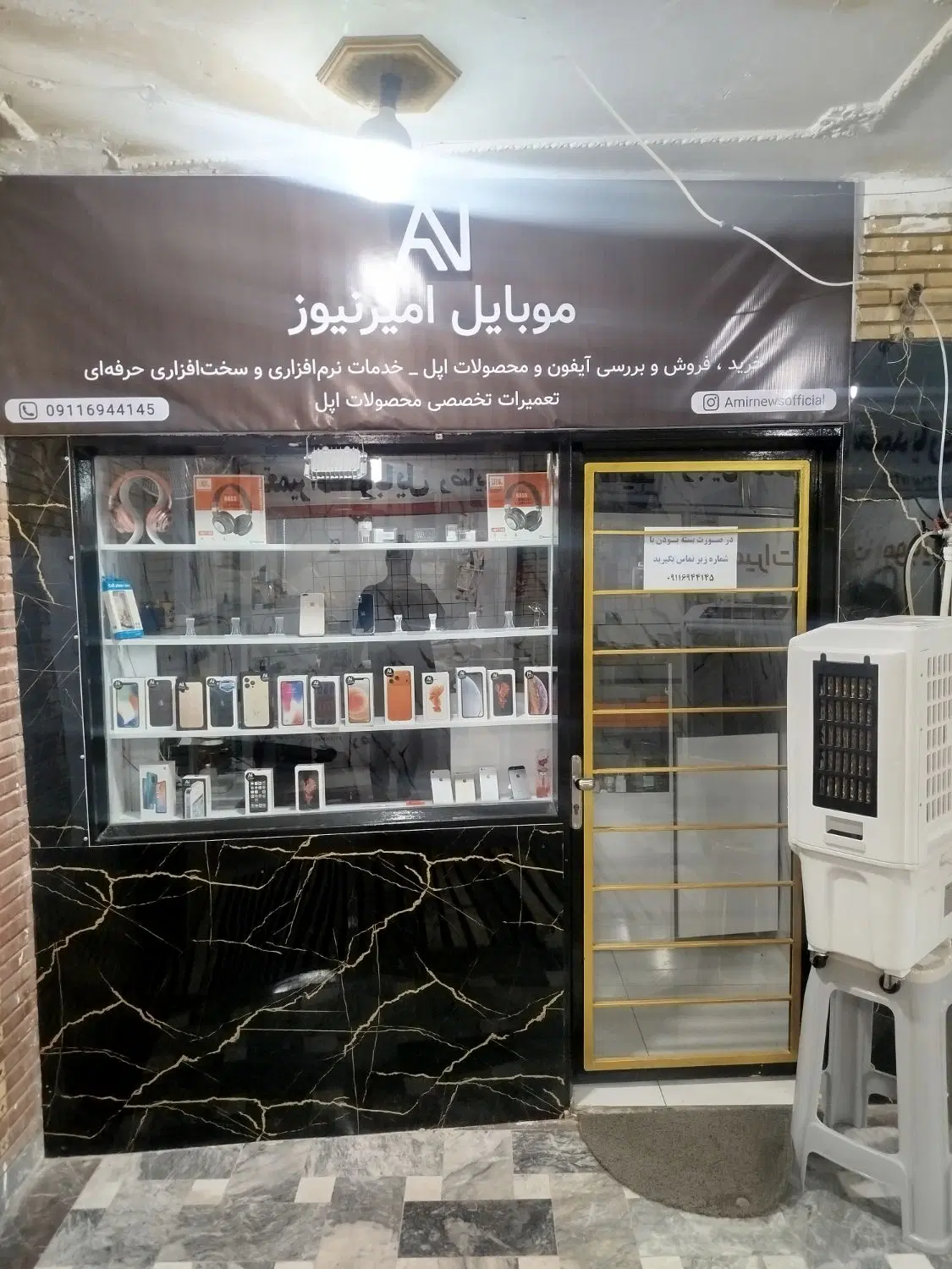 فروش مغازه پاساژ قائم طبقه ۱