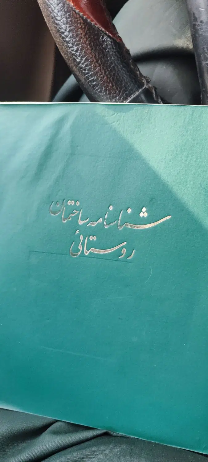 فروش زمین در کمب مراد اباد کوچه عظیمی