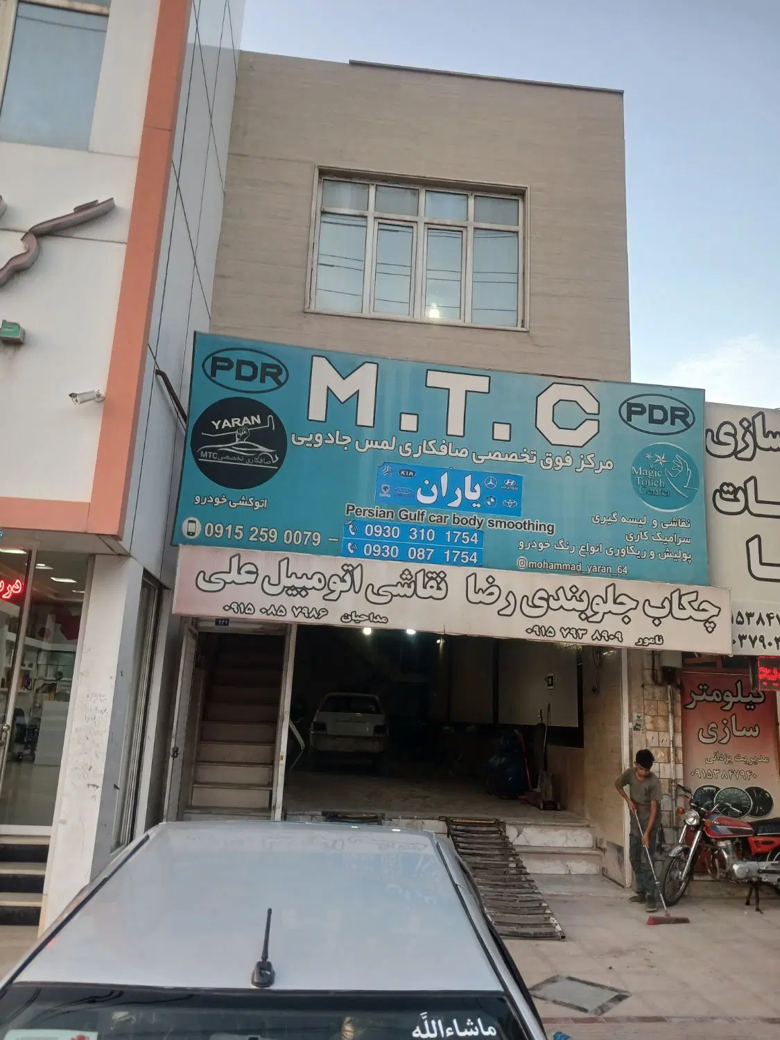 رهن و اجاره