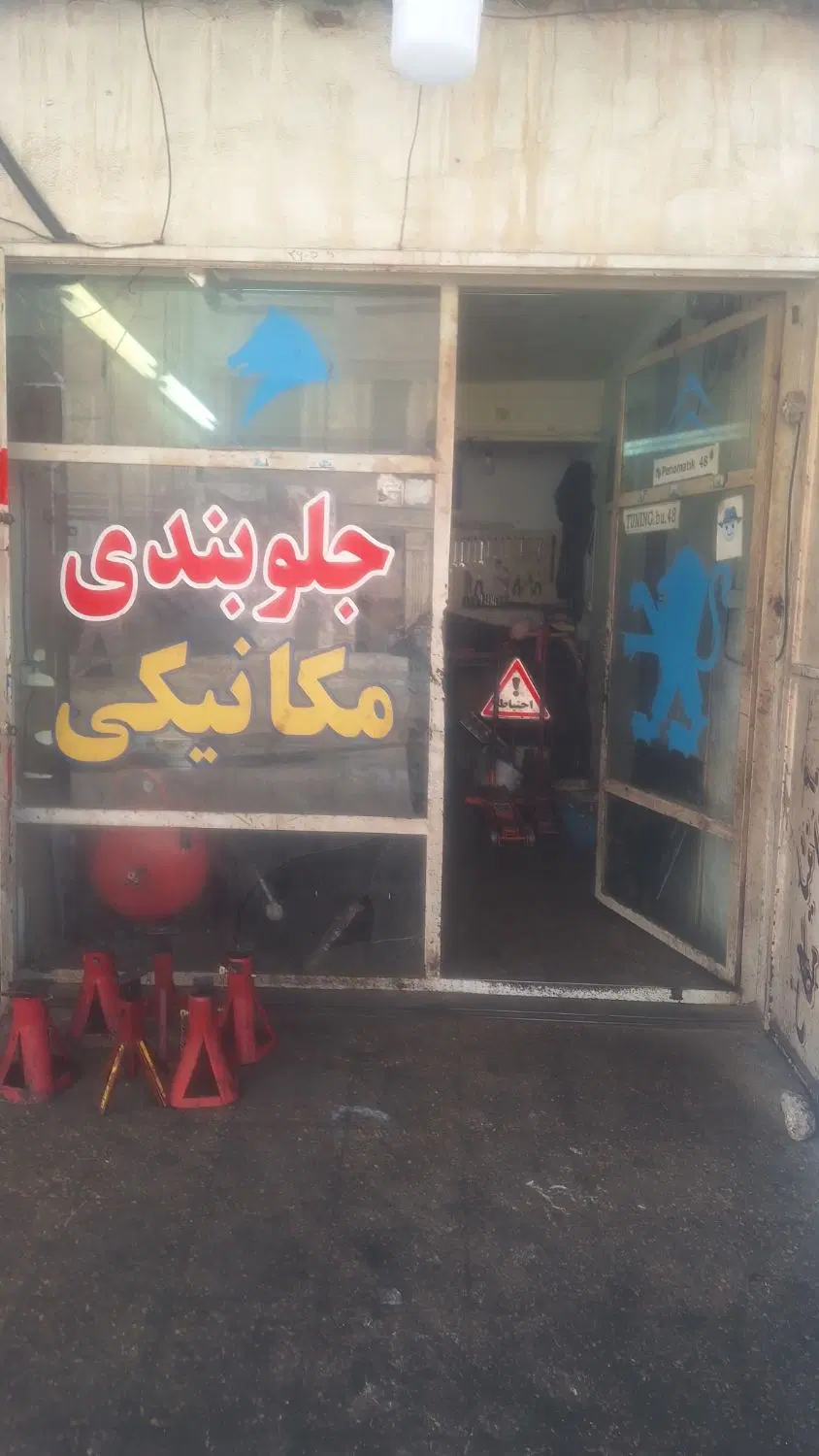 اجاره مغازه ۱۴تا۳۷ متری خود بوشهر