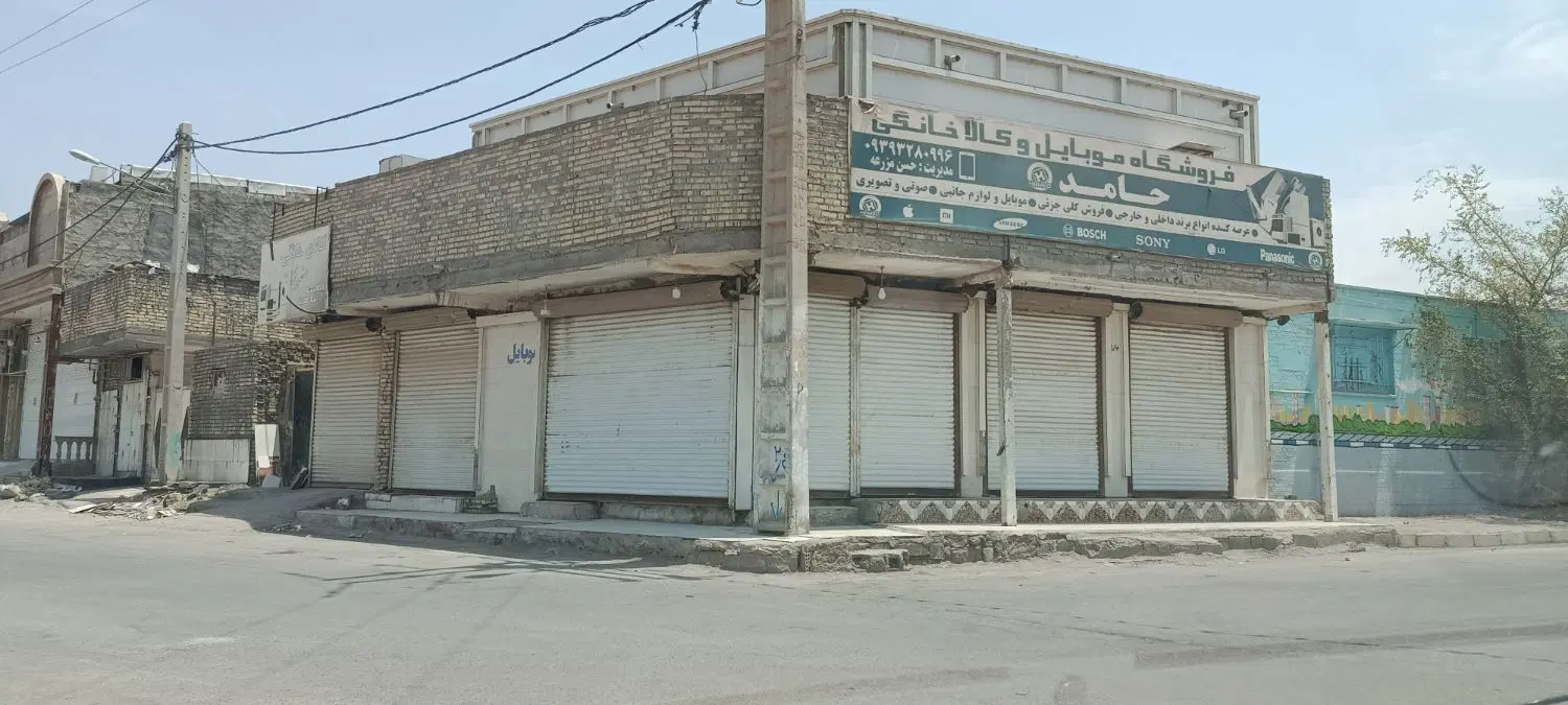ملک تجاری مسکونی در ملاشیه