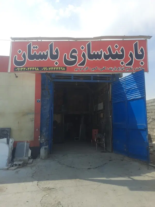 مغازه ۴۲متری
