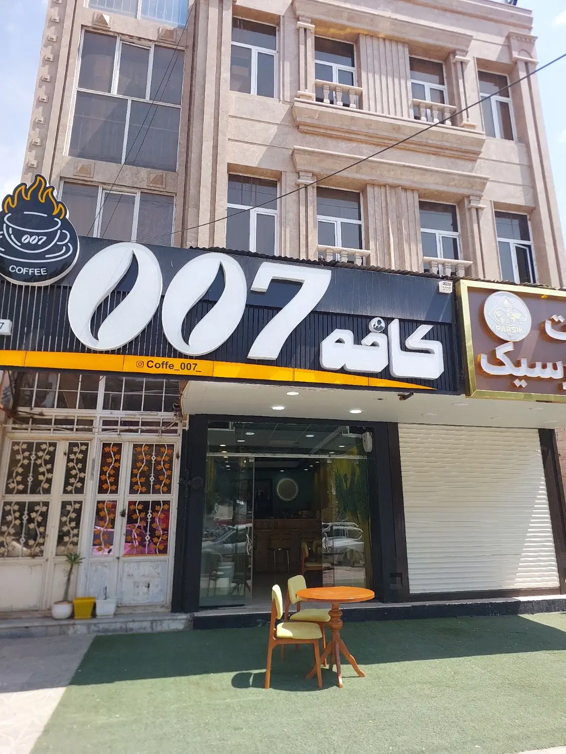 اجاره مغازه تجاری