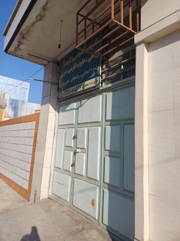 مغازه واقع در خیابان ستارخان روبه روی دکل